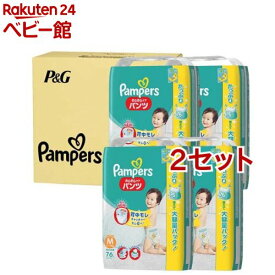 ※まとめ買い不可※ パンパース オムツ パンツ さらさらケア M(76枚*4個*2セット)【パンパース】