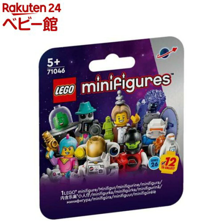 楽天市場】レゴ(LEGO) ミニフィギュア シリーズ26 宇宙 71046(1個  