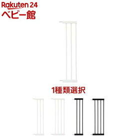 【1種類を選べる】ベビーズゲイト ローステップ type シリーズ専用拡張パネル(1個)【日本育児】