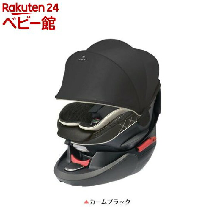楽天市場】【1種類を選べる】エールベベ クルット4s グランス(1 