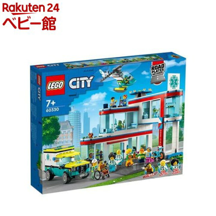 楽天市場】レゴ(LEGO) シティ レゴシティの病院 60330(1セット)【レゴ 