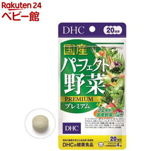 DHC Yp[tFNg؃v~A 20(80)yDHCTvg@Nz