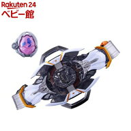 変身ベルト DXマイスドライバー(1セット)【バンダイ(仮面ライダー)】