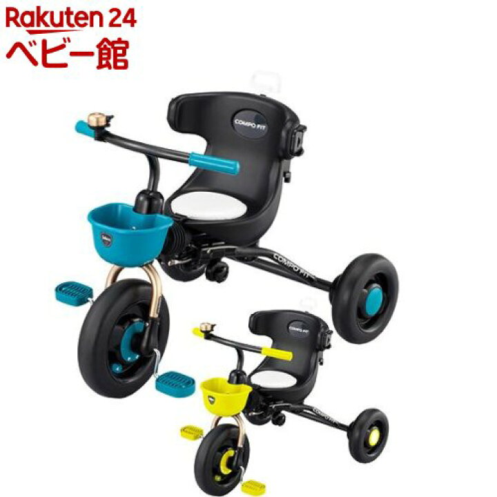 楽天市場】【1種類を選べる】コンポフィット 三輪車(1台)【アイデス 
