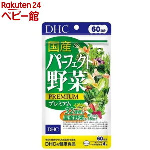 DHC Yp[tFNg؃v~A 60(240)yDHCTvg@Nz