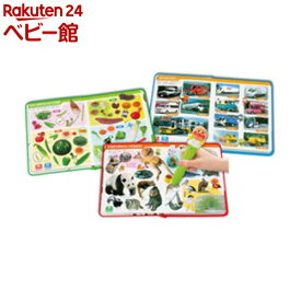 アンパンマン おしゃべり ものしり 図鑑セット(1セット)【セガトイズ】[おもちゃ 遊具 知育玩具]