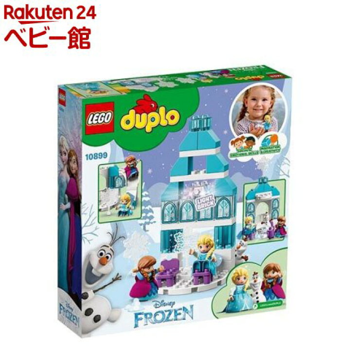 楽天市場】レゴ(LEGO) デュプロ アナと雪の女王 光る！エルサのアイス  
