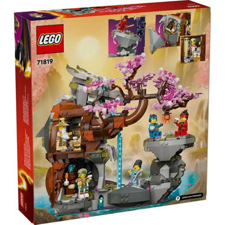 楽天市場】レゴ(LEGO) ニンジャゴー ドラゴンストーンの滝 71819(1個 