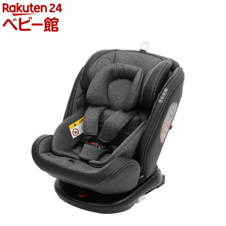 楽天市場】【1種類を選べる】Grow Fit isofix 新生児(1台)【日本育児 