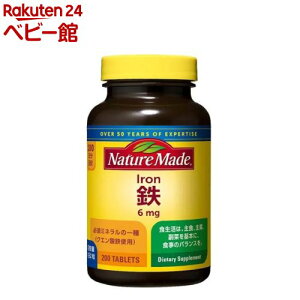 �l�C�`���[���C�h �S �t�@�~���[�T�C�Y(200��*2�R�Z�b�g)�y�l�C�`���[���C�h(Nature Made)�z
