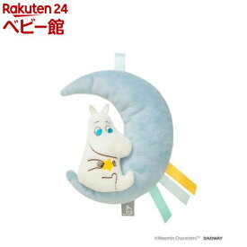 ムーミンベビー にぎにぎラトル 月とムーミン TYMB008000300(1個)【MOOMIN BABY（ムーミンベビー）】