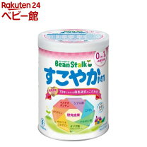 楽天市場】すこやか ミルク 4缶の通販