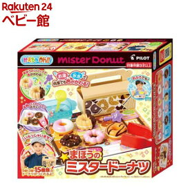 かえちゃOh！！ まほうのミスタードーナツ(1セット)