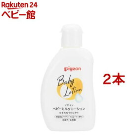 ピジョン ベビーミルクローション(120g*2本セット)