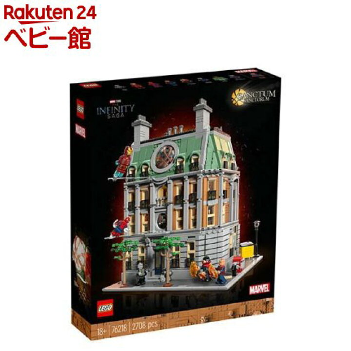 楽天市場】レゴ(LEGO) スーパー・ヒーローズ マーベル サンクタム 
