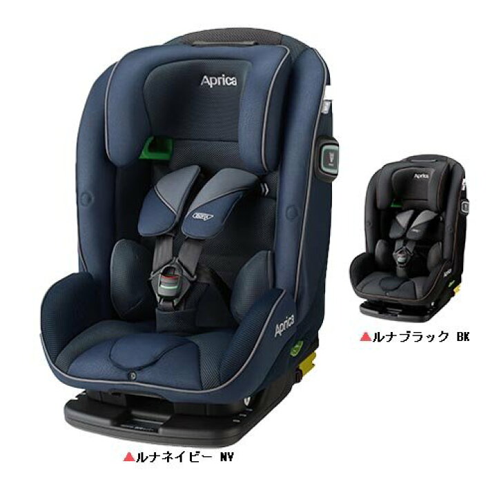 楽天市場】【1種類を選べる】フォームフィット ISOFIX セーフティー 
