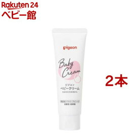 ピジョン ベビークリーム(50g*2本セット)