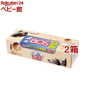防臭袋 BOS（ボス） ボックスタイプ おむつ・うんち処理用(200枚入*2コセット)【防臭袋BOS】