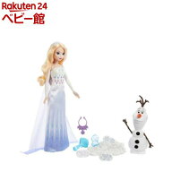 アナと雪の女王 エルサとオラフ ポンっとスタンプ！ ゆきあそび HYH10(1セット)【アナと雪の女王(Disney …