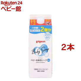 【4/18 10:00~4/21 9:59 エントリーでP7倍】ピジョン ベビー全身泡ソープ 詰めかえ用2回分(800ml*2本セット)【ピジョン 全身泡ソープ】