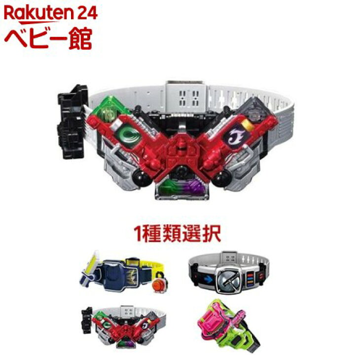 楽天市場】【1種類を選べる】変身ベルト ver.20th DX(1個)【バンダイ 