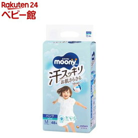 ムーニーマン 汗スッキリ 男女共用 M 6〜12kg 紙おむつ パンツ(48枚入)【ムーニーマン汗スッキリ】
