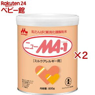 森永 ニューMA-1 大缶(800g×2セット)【ニューMA-1(ニューエムエー)】
