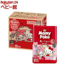マミーポコパンツ 紙おむつ サンリオデザイン ビッグ 12kg〜22kg(54枚×3袋入)【マミーポコパンツ】