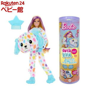 o[r[ L[gAbv ݃o[r[ nbs[ _VA HRK41(1)yo[r[(Barbie)z[o[r[l`   ւ h[ ̎q]