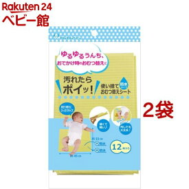 わんわんベビー 使い捨ておむつ替えシート 防水タイプ(12枚入*2コセット)【わんわんベビー】