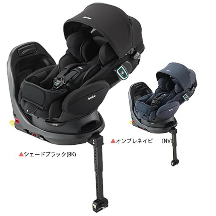 楽天市場】【1種類を選べる】フラディア グロウ ISOFIX セーフティー 