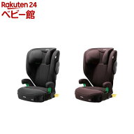 アップリカ ライドクルーISOFIX AC(1台)【アップリカ(Aprica)】[ジュニアシート ISOFIX 3.5歳から 軽量コ…