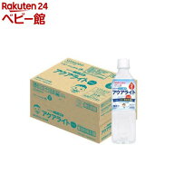 和光堂 ベビーのじかん アクアライトりんご(3ヶ月頃〜)(500ml*24本セット)【和光堂 ベビーのじかん】