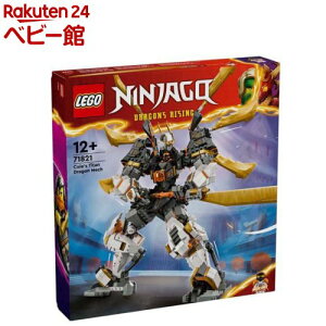 S(LEGO) jWS[ R[̃hSEK`^J 71821(1)yS(LEGO)z[ ߋ v[g 12 13 14]