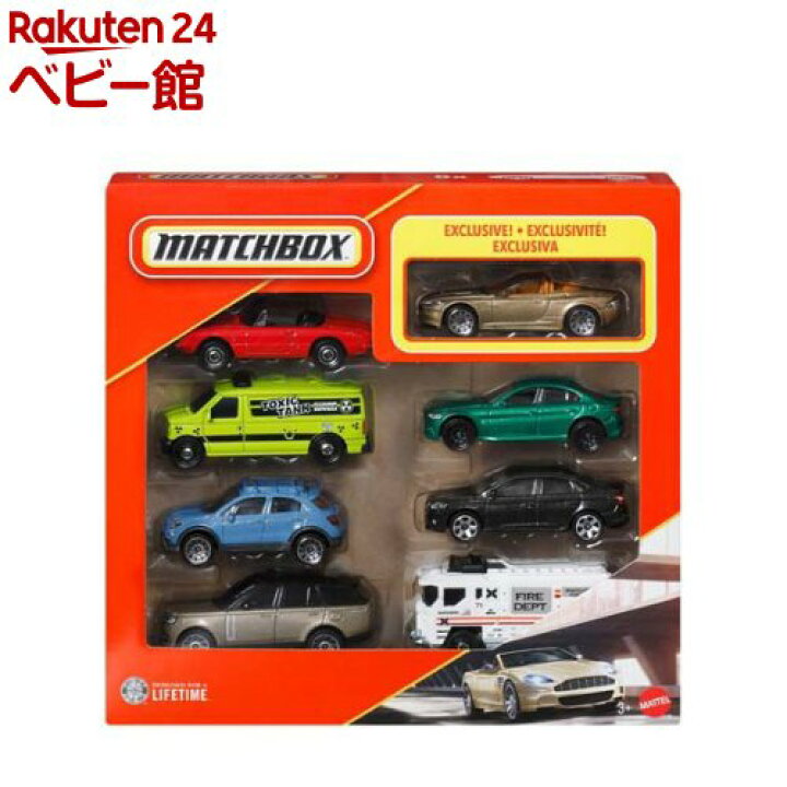 楽天市場】マッチボックス 8パック ミニカー HVR81(1セット(8台 