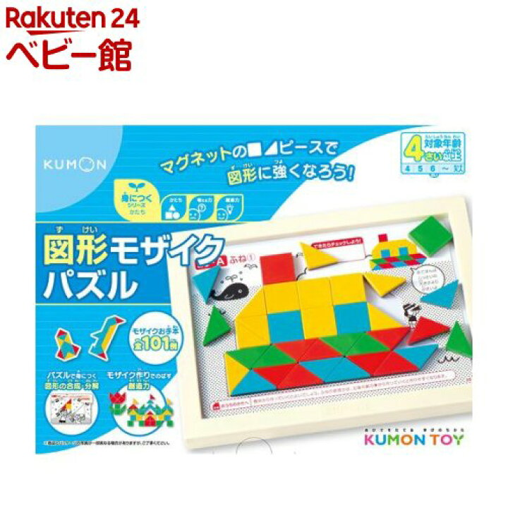 全日本送料無料 くもん出版 New さんかくたんぐらむ Wp 51 身につくシリーズ 木材 Tech Muhoko Org