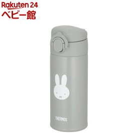 サーモス 食洗機対応 調乳用ステンレスボトル 0.35L JPA-350B(1個)【サーモス(THERMOS)】