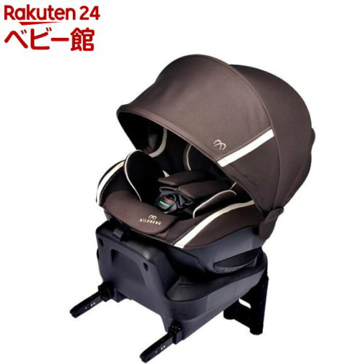 エールべべ クルット3i グランス2 ISOFIX - チャイルドシート 
