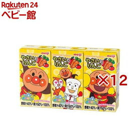 明治 それいけ！アンパンマンのやさいとりんご(3本入×12セット(1本あたり125ml))【明治】