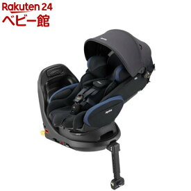 アップリカ フラディアプラス プレミアム ネイビーブラック(1台)【アップリカ(Aprica)】