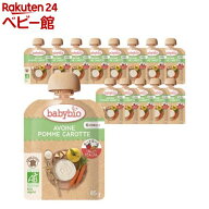 ベビービオ 有機ベビーオートミール アップル・キャロット(85g×14個)【babybio(ベビービオ)】