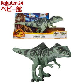 ジュラシックワールド スーパーかみつき！ほえるギガノトサウルス GYC94(1個)【ジュラシック・ワールド(JURASSIC WORLD) 】[ジュラシック おもちゃ 恐竜 動く きょうりゅう]