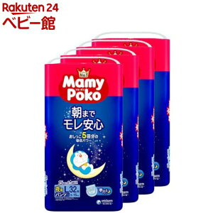 【1種類を選べる】マミーポコ パンツ 夜用 おむつ M L BIG BIG大(1ケース)【マミーポコ夜用パンツ】