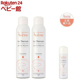 【企画品】アベンヌウォーターL 2本セット ウォーター50gおまけ付き(1セット)【アベンヌ(Avene)】