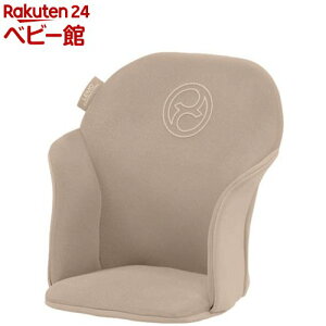 レモ コンフォートインレイ アーモンドベージュ(1セット)【サイベックス】