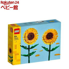 【4/18 10:00~4/21 9:59 エントリーでP7倍】レゴ(LEGO) レゴRひまわり 40524(1個)【レゴ(LEGO)】[おもちゃ 玩具 女の子 男の子 子供 7歳 8歳 9歳 10歳]