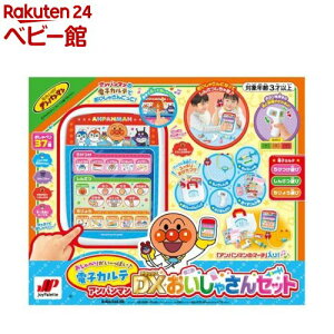 ׂ肪[ς dqJe Ap} DXႳZbg(1)yAp}z