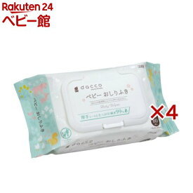 ダッコ ベビーおしりふき ふた付(80枚入×4セット)【ダッコ(dacco)】