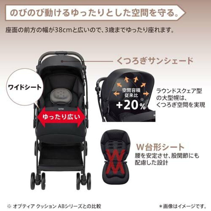 楽天市場】【1種類を選べる】オプティア クッション グレイス(1台 