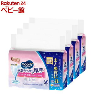 y1ނIׂz[j[ ӂ l֗p(4ܓ)y[j[@xr[PAEGbgz